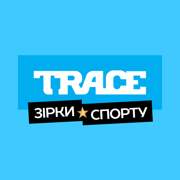 2030-trace-zvezdy-sporta-hd.png