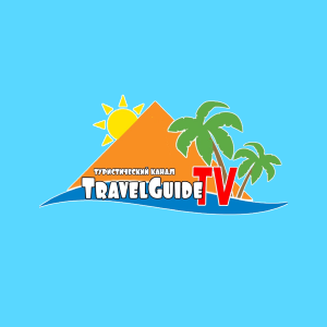 TRAVEL GUIDE-TV HD